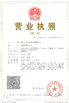 China JEFFER Engineering and Technology Co.,Ltd certificaciones